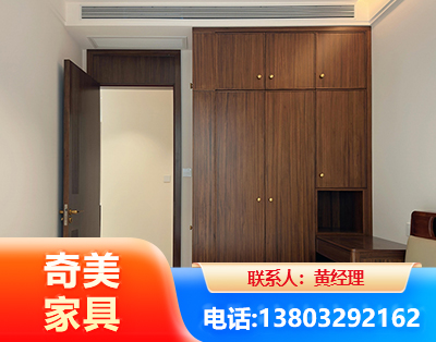 福州全屋定制