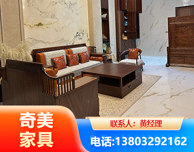 福州板木结合家具