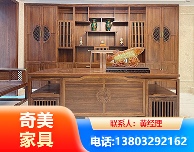 福州实木家具