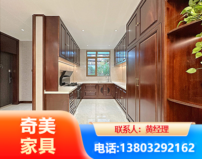 福州实木家具