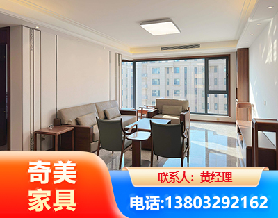 福州板木结合家具