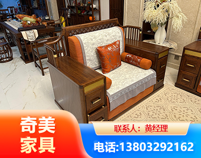 福州实木家具