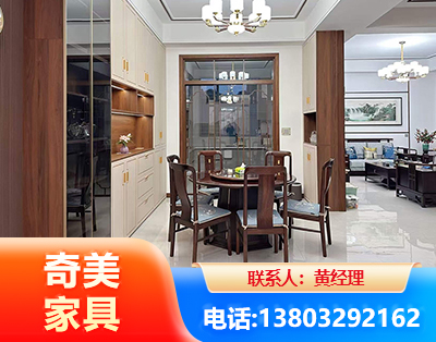 福州民用家具
