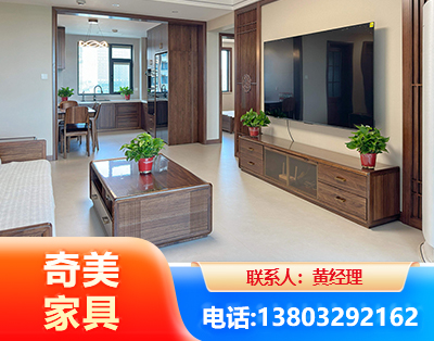福州民用家具