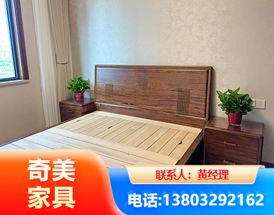 福州民用家具