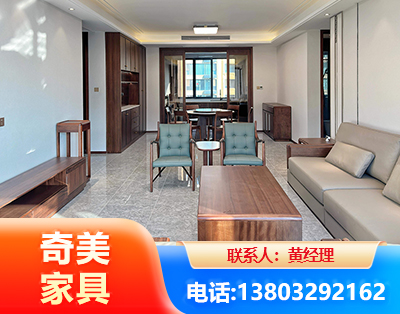 福州板木结合家具