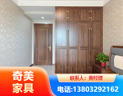 福州民用家具