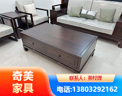 福州实木家具