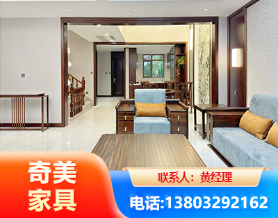 福州板式家具