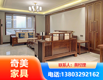 福州板木结合家具